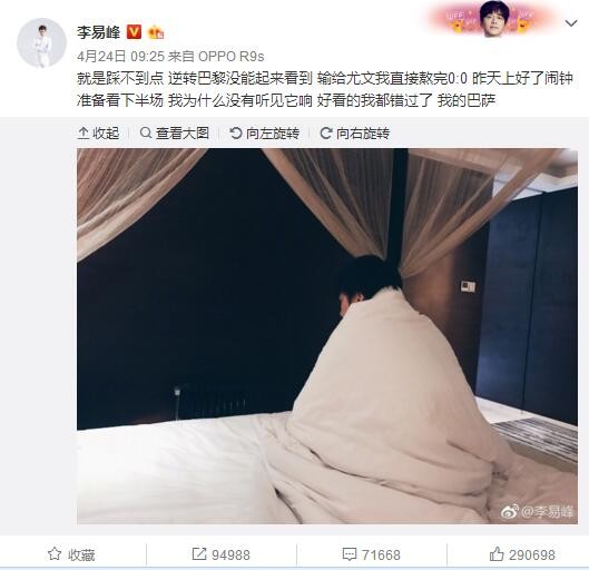 因此，有媒体表示，和漫威同属一个宇宙的恶灵骑士，保留了联动复联的可能性